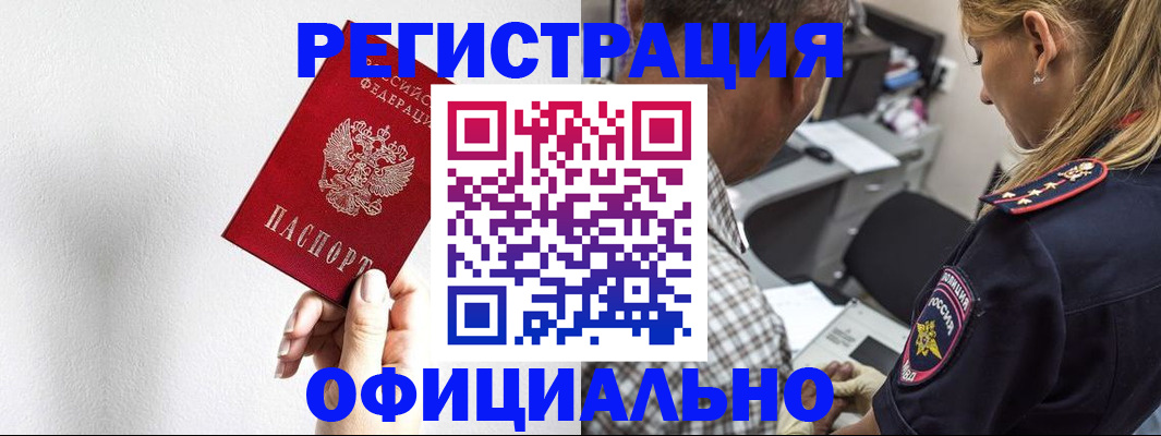 пропишу в квартире в Елизово